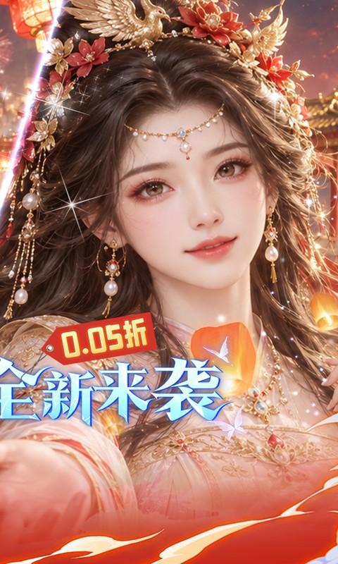 古剑奇闻录