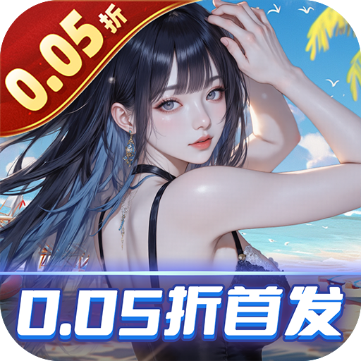 海魂少女