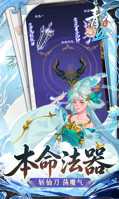 青丘