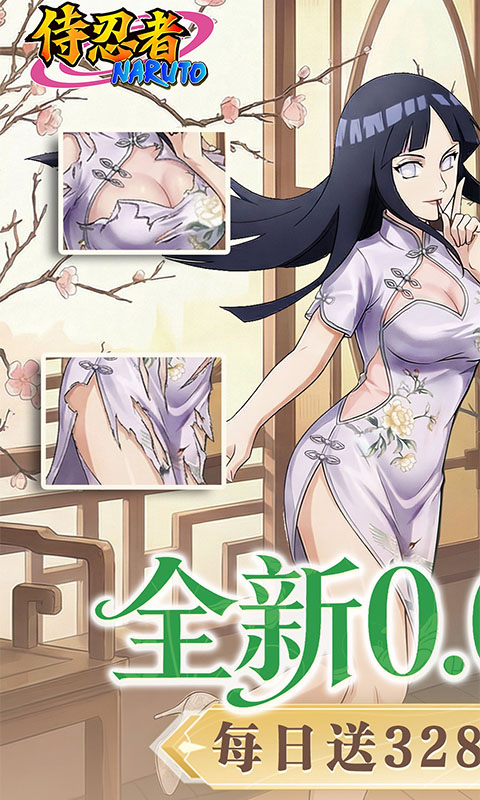 Naruto Hành Trình Nhẫn Giả AFK Private Việt Hoá