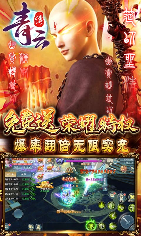 游戏活动内容介绍1