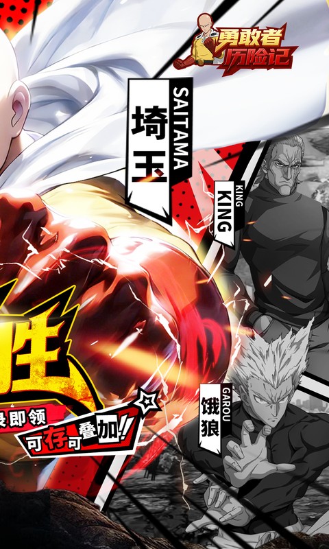 One Punch Man Dũng Giả Private Việt Hoá