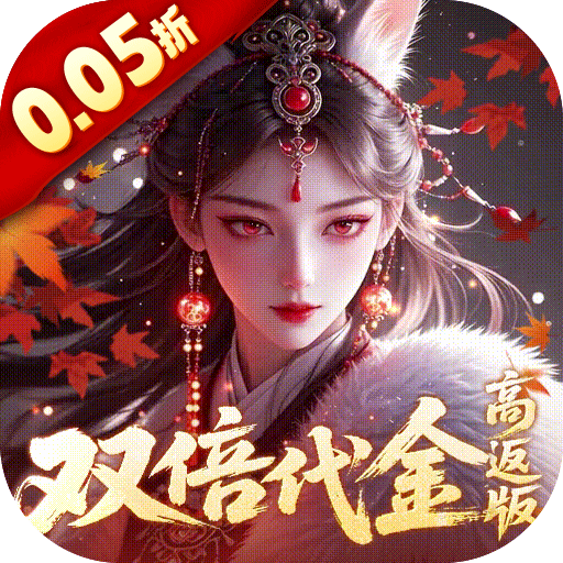 跑跑西游