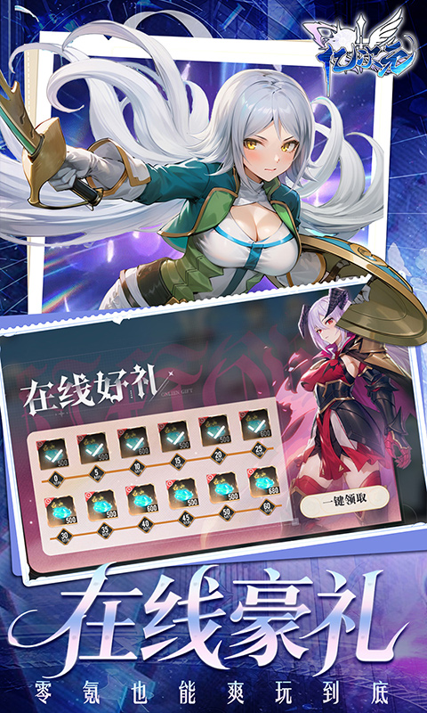 亿次元