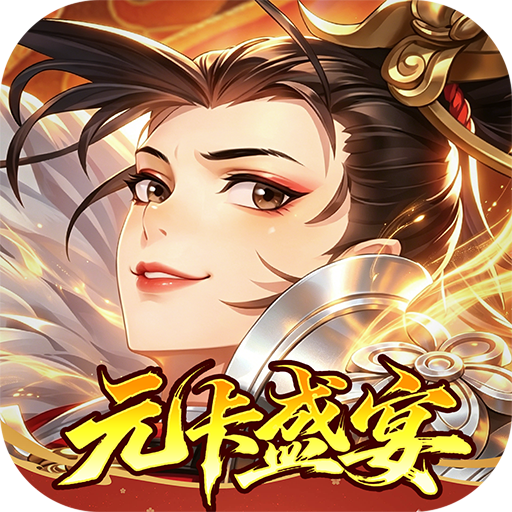 武林闲侠