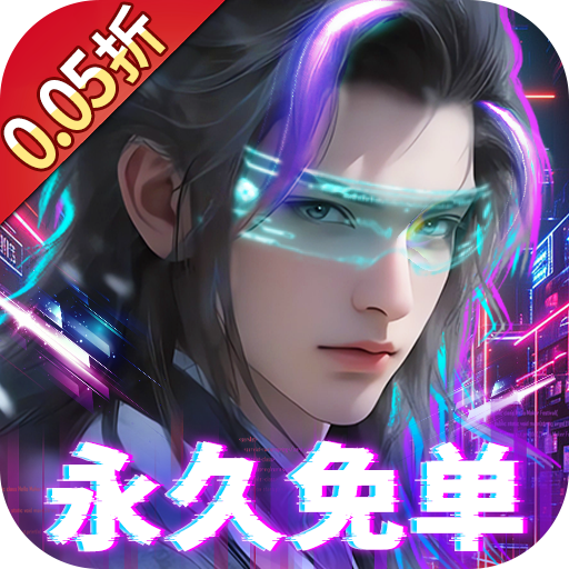 外星大丈夫