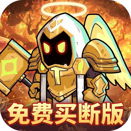永恒部落