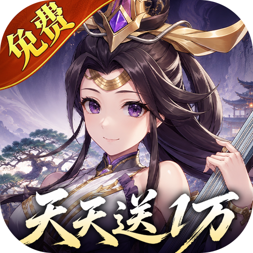 崛起：终极王者