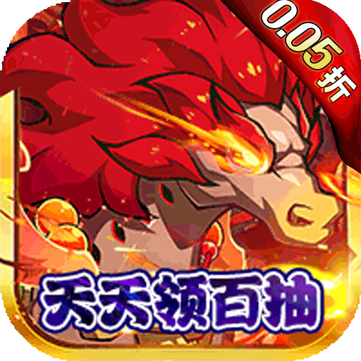 斗魂大陆