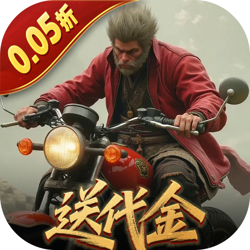 塔防西游记