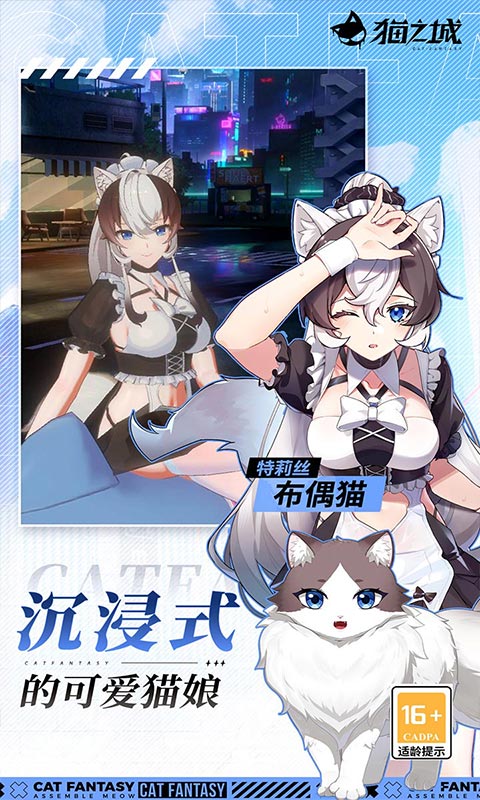 游戏内容预览介绍图4