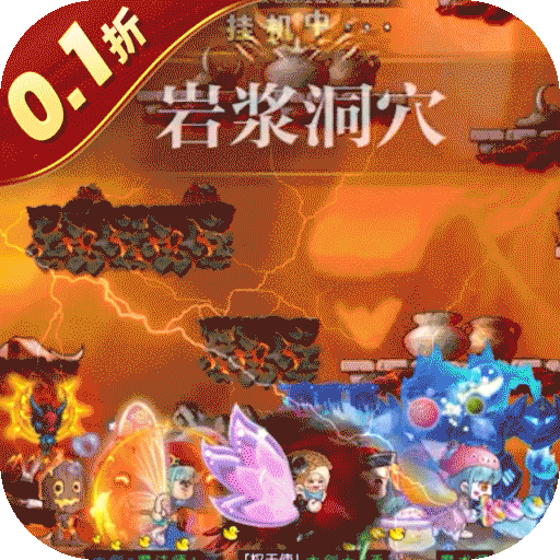 冒险王3OL