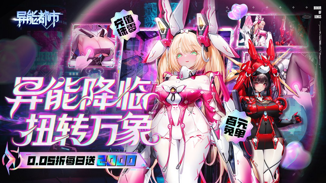 活动预告