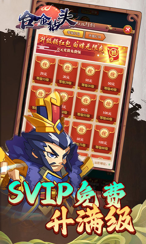 合金钻头