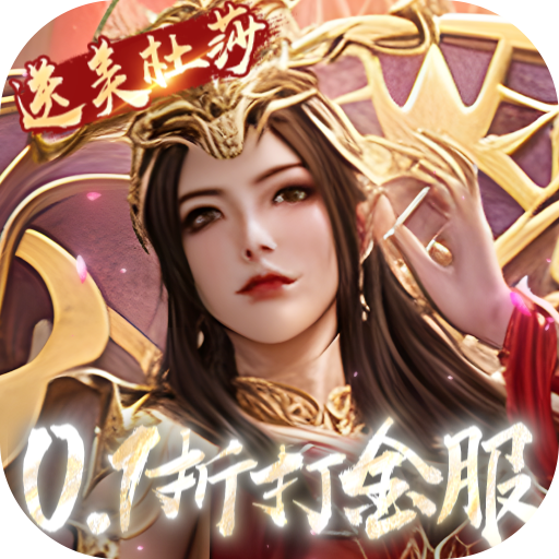 斗破苍穹：巅峰对决
