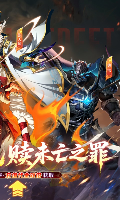 镇魂街:破晓