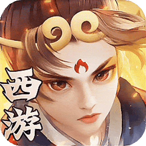 梦幻诸石官方版