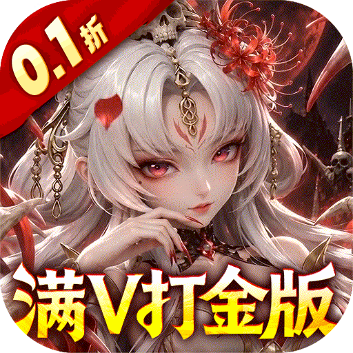 格斗三国志