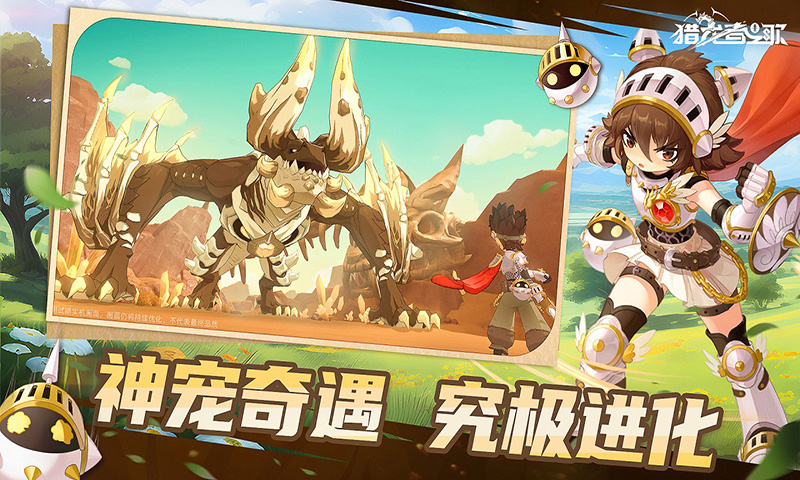 Hunter Saga Dấu Ấn Rồng Private Việt Hoá