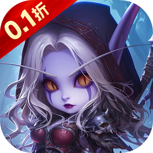 魔主