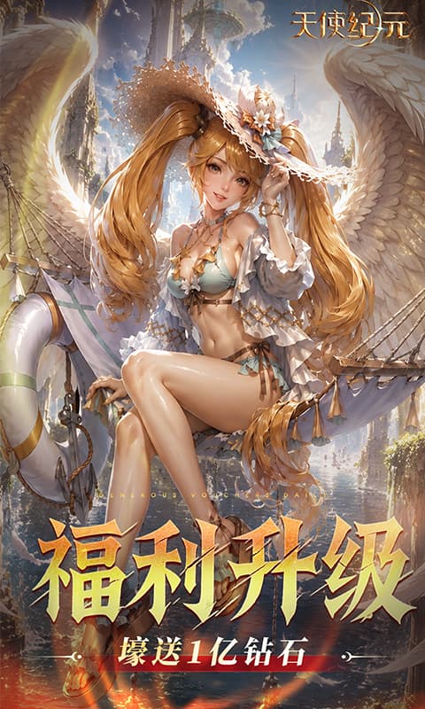 游戏内容预览介绍图2