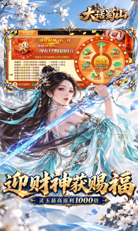 游戏内容预览介绍图1
