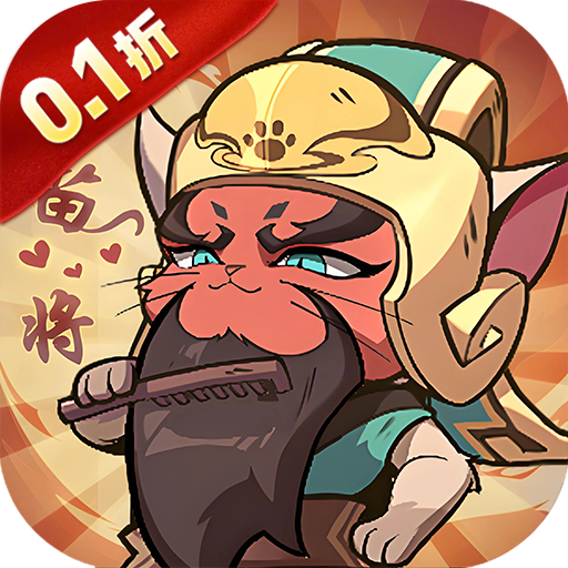 猫三国