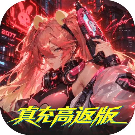 魔力契约