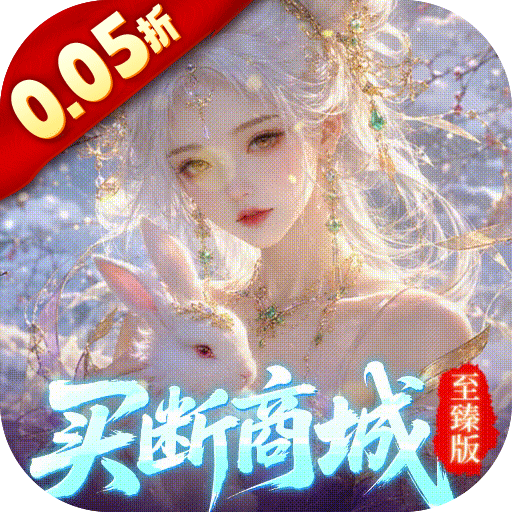 灵界仙都