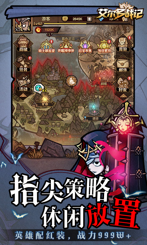 游戏内容预览介绍图1