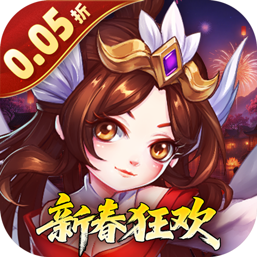萌幻西游