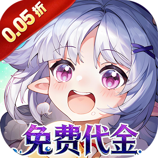 蜀境传说