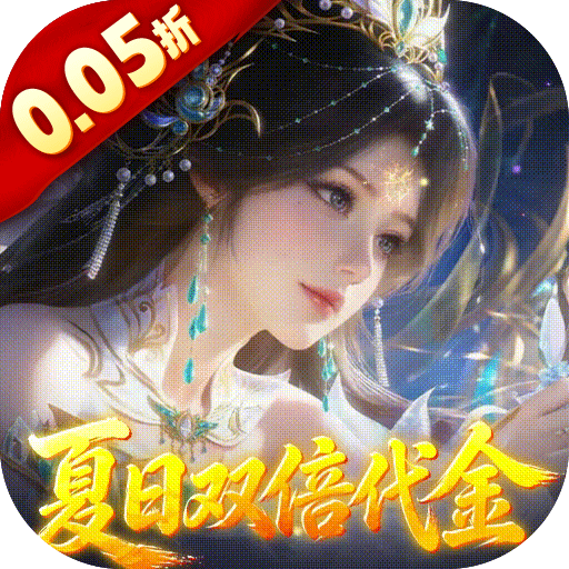 古剑奇闻录