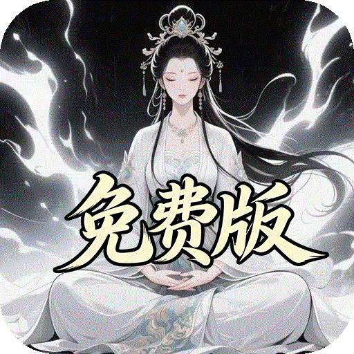 大剑传奇