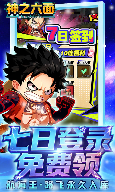 Manga Đại Chiến Private Việt Hoá