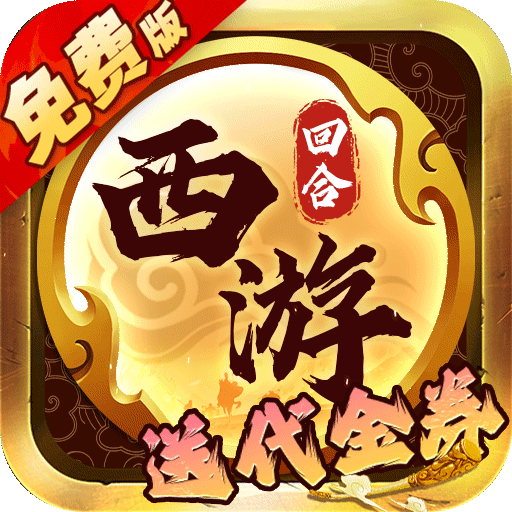 热血暗黑