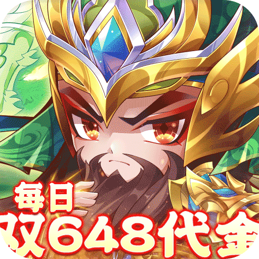 乱世枭雄