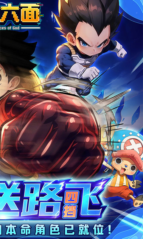 Manga Đại Chiến Private Việt Hoá