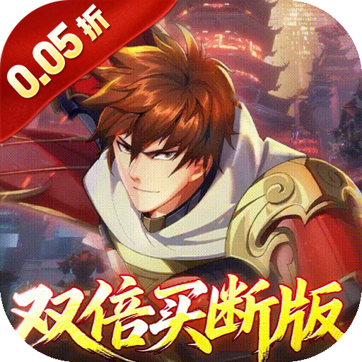 镇魂街：破晓