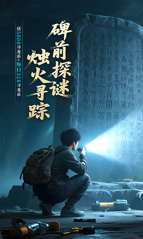 Đạo Mộ Ký 4 Private