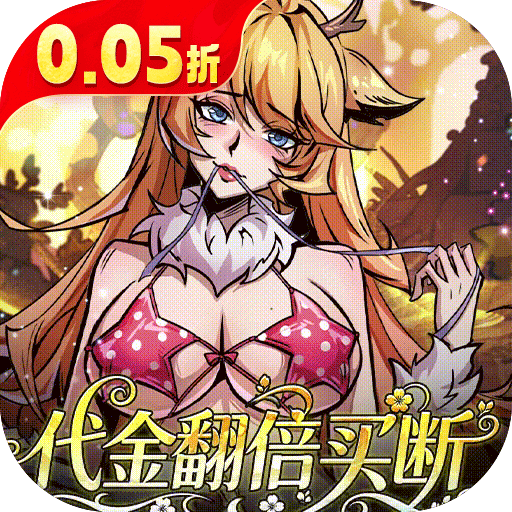 最强猎手
