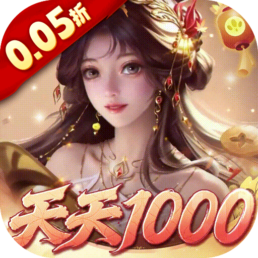 卧龙三国