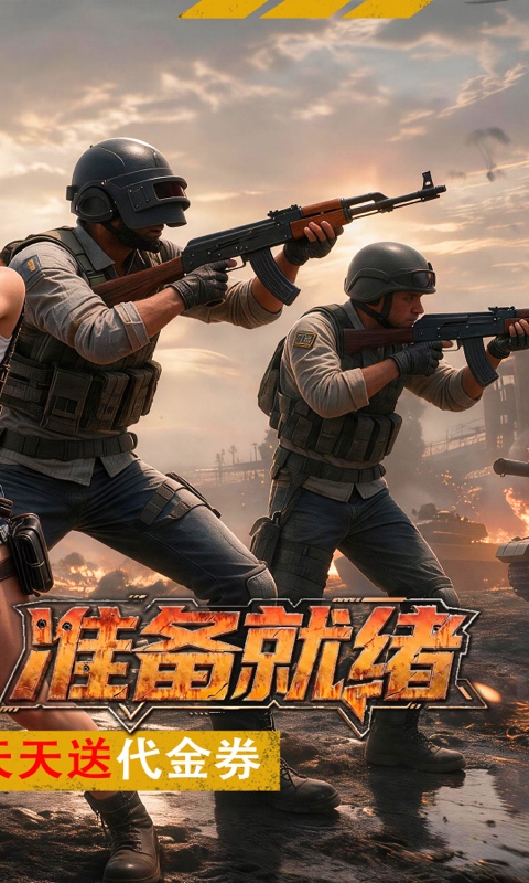 第八秩序