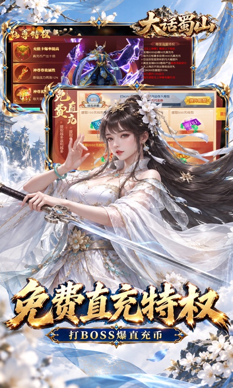 首页背景图1