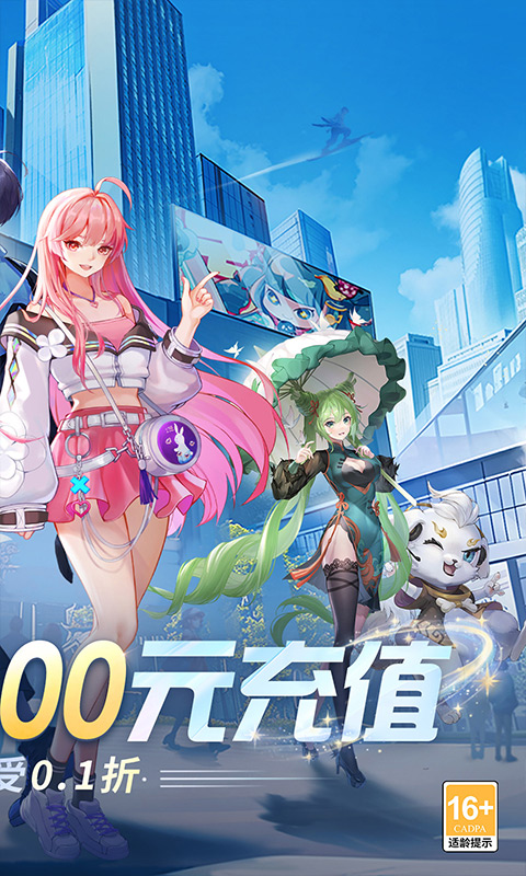 游戏内容预览介绍图4