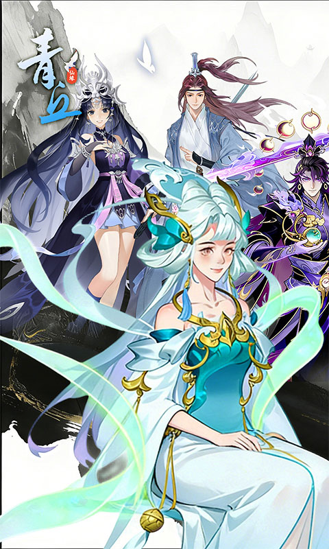 Phàm Nhân Tu Tiên Private Việt Hoá