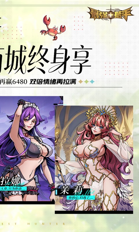 游戏内容预览介绍图2