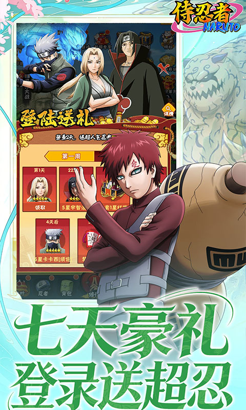 Naruto Hành Trình Nhẫn Giả AFK Private Việt Hoá