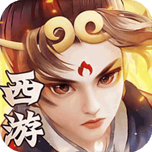 龙神之光