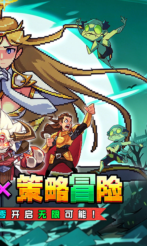 武神主宰
